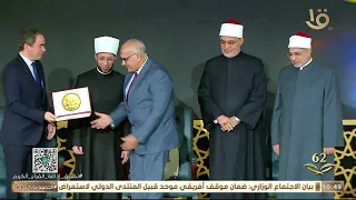                                               دندنها