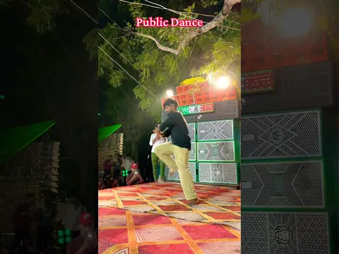 ￼ Public Dance ￼ Raja ji ke Dilva ￼ toot Jaye #youtubeshorts #yt#shortvideo #viral #shorts