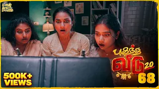 புகுந்த வீடு 2.0 - 68 | Mynanandhini | Yogi | Love Action Drama