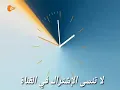 Don Bigg - Génération TikTok تصل إلى أوروبا 🔥وقناةألمانية تتحدث عن الأغنية والراب⁦🇲🇦 ⁦