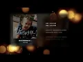 《她已不再是那個女孩》 DIOR大穎｜華語音樂 Lyric Video