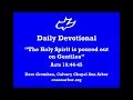 Devotional - Acts 10 - "The Holy Spirit is poured out on Gentiles"
