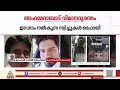 Download Lagu 'കൈ തട്ടിയാൽ ഓഫാവുന്ന സ്വിച്ചുകളല്ല അത്, എനിക്കും അതിശയമാണ് തോന്നിയത്'
