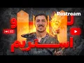 Download Lagu فارم اوشاخلاری