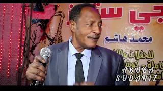 ود البكرى لو جنيت انا ما ملام من البلوم تبعو الحمام كل الجديد على قناة ابوبا  ود البكرى لو جنيت انا ما ملام من البلوم تبعو الحمام كل الجديد على قناة ابوبا
