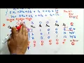 Simplex Method LPP Easiest explained