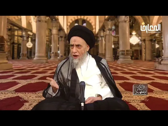 ⁣لا يصح الاعتراض على الحدود الشرعية حتى مع عدم تطبيقها - السيد صباح شبر