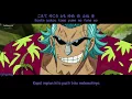 Download Lagu [Lagu all nakama untuk Luffy!!] One Piece - There Is No Shape Of Dream (Lyrics+ Subtitle Indonesia)