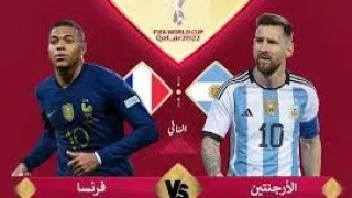 بتعليق خالد الحدي   ملخص نهائي الارجنتين وفرنسا   كاس العالم قطر        ميسي بطل العالمي دندنها