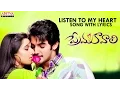 Listen to My Heart - Prema Kavali Songs With