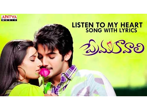 Download MP3 Listen to My Heart - Prema Kavali Songs With Lyrics - Aadi, Isha Chawla