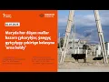 Download Lagu HG: Balkanda we Ahalda tozanly ýel turdy, ýagyn we sil suwlary köçeleri basdy