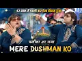 Lagu Lutra Sharif Urs 2025 Public ने तोड़े सारे Record - Mere Dushman Ko Pasina Aa Gaya | Muztaba Naza