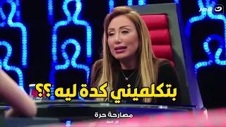 مشادة حادة و انفعال بين المذيعة و ريهام سعيد و المذيعة ترد عايزة اخلص الحلقة عشان مش فهماكي دندنها