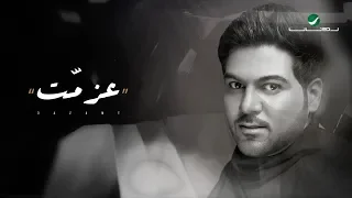                                            وليد الشامي     عزمت   بالكلمات دندنها