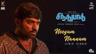 sindhubaadh neeyum naanum song vijay sethupathi anjali yuvan shankar raja s u arun kumar