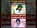 Download Lagu Aan CM namens bouwvakkers | Pawan Kalyan | Suparipalana-Tholi Adugu | Megakassa