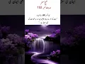 Download Lagu sakha#shorts#✨✨⭐🌟🌴🌴🌴🌴🌴🌴🌴🌴🌴🌴