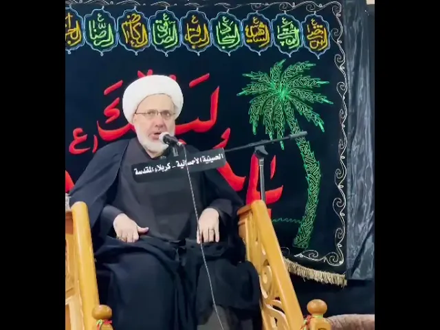 ⁣مصرع حبيب بن مظاهر بصوت خطيب كربلاء الدكتور الشيخ إبراهيم العاملي