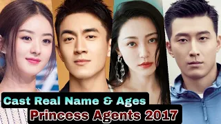 princess agents chinese drama cast real name u0026 ages zanilia zhao kenny lin shawn dou li qin