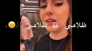 اصاله المالح تغنى اغنيه ظلامي يا ظلامي 