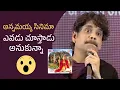 Download Lagu Nagarjuna Comments On Annamayya Movie | Manastars