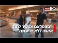 Download Lagu המלחמה בפוליגמיה בישראל: \