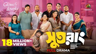Sutorang | Full Drama |  Sazzad Hossain Bappi | Khairul Basar | Tanjim Saiara Totini | Bangla Drama
