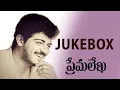 Download Lagu Prema Lekha Telugu Movie Juke box Full Songs \\\\ Ajith, Devayani