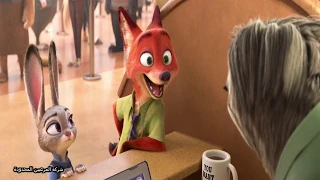 اجمل مقطع من فلم زوتوبيا مدبلج للعربية اشترك في القناه ليصلك كل جديد 