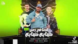 احنا في زمن ضايع ضايع دندنها