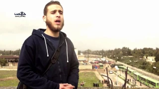 عندي لأجل فراقكم آلام بداية تهجير أهالي حي الوعر باتجاه مدينة جرابلس18 3 2017 
