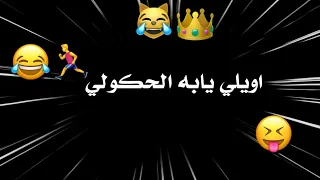 الف الف تحيا الى متابعيني    تصميم مقدمه القناة معزوفه  ردح عراقي        دندنها