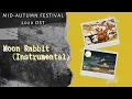 Identity V | Moon Rabbit (Instrumental) / Mid-Autumn Festival 2020 OST