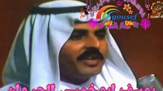 يا ذيب بطي البذالي 