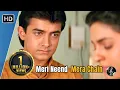 Download Lagu Meri Neend Mera Chain | Hum Hain Rahi Pyar Ke (1993) | Aamir Khan | Juhi Chawla | 90s Hindi Songs