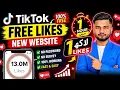 Tiktok Free Likes Real Website 2026 Tiktok Like Badhane Ka Tarika Tiktok Par Likes Kaise Badhaye
