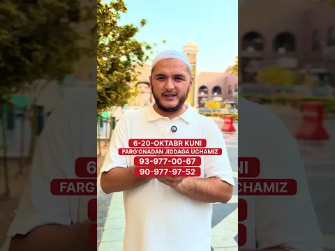 FARG’ONADAN UCHAMIZ #sardordomla