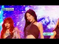 LE SSERAFIM (르세라핌) - CELEBRATION | Show! MusicCore | MBC260502방송