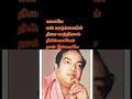 Download Lagu kannadasan song #705 #oldisgoldsongs #shortsfeed #trending #hitcollection #hitsong #popularsong
