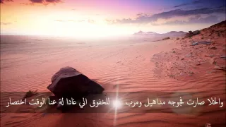 شله خاطري اداء سعيد الخزماني وجمعان الشواطي دندنها