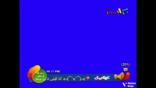 كراميش مباشر شاشة ٢٠١٢ ٢٠١٣ 