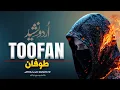 Download Lagu Emotional Nasheed - Bepharty Toofan - Abdullah Mehboob - Ansar Club - Tarana - Urdu Nazam