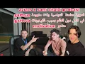 Download Lagu azizos x sami podcast gattouz العربية متاعنة  التونسية ولات مفهومة في كامل دول العالم بسبب  فيديواتو