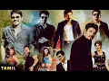 Lagu Nagarjuna Tamil Super Hit Full Movie || Richa Gangopadhyay || Sonu Sood || Kollywood Films