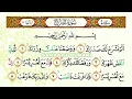 Download Lagu Bacaan AlQuran Merdu Surat Al Insyirah - Murottal Juz Amma Anak Perempuan-Murottal Juz30 MetodE Ummi