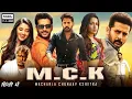 Lagu M.C.K New || macharla chunav kshetra || 2023 Full Hindi movie South Indian blockbuster dubbed movie