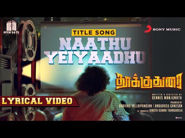 Naathu Yeiyaadhu - THOOKUDURAI  (Tamil song)