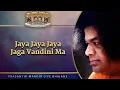 Download Lagu Jaya Jaya Jaya Jaga Vandini Ma | Prasanthi Mandir Live Bhajans | Sai Kulwant Hall