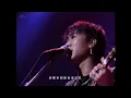 灰色轨迹 【4K经典重现】Beyond「1991生命接触演唱会」Live最完美版 重制修复！缅怀「黄家驹」 4K 超清
